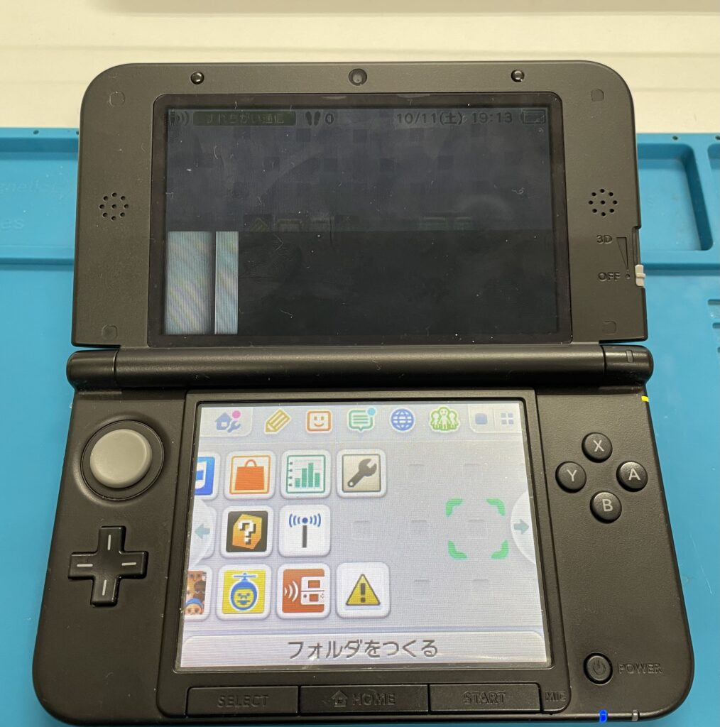 3DS LL 映らない画面