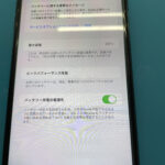 少し古いiPhoneでもバッテリー交換受付中です！