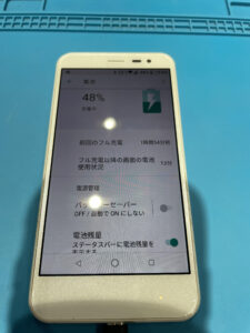 android one