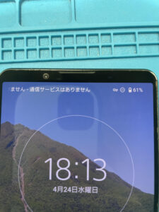 Xperia1 Ⅳ