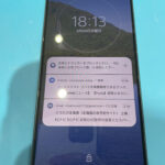 Xperia1Ⅳの画面割れ、BiVi新さっぽろで修理致します！