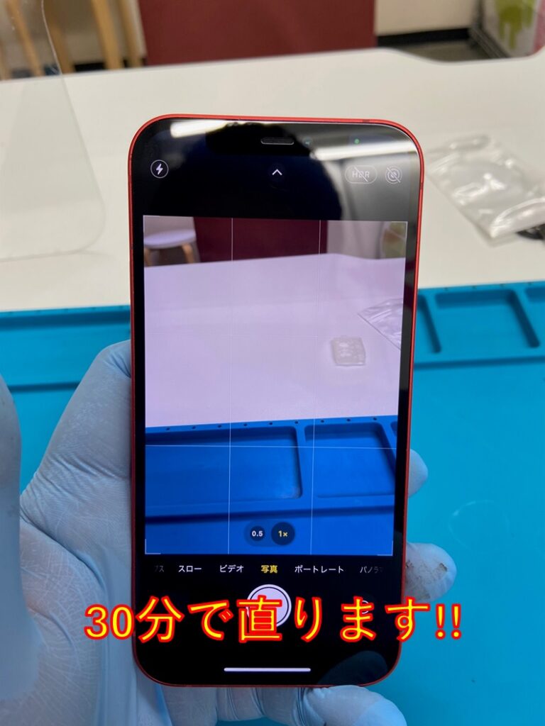 カメラ　修理　札幌