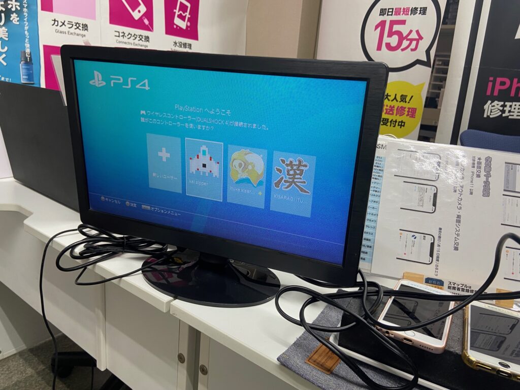 PS4 修理 札幌