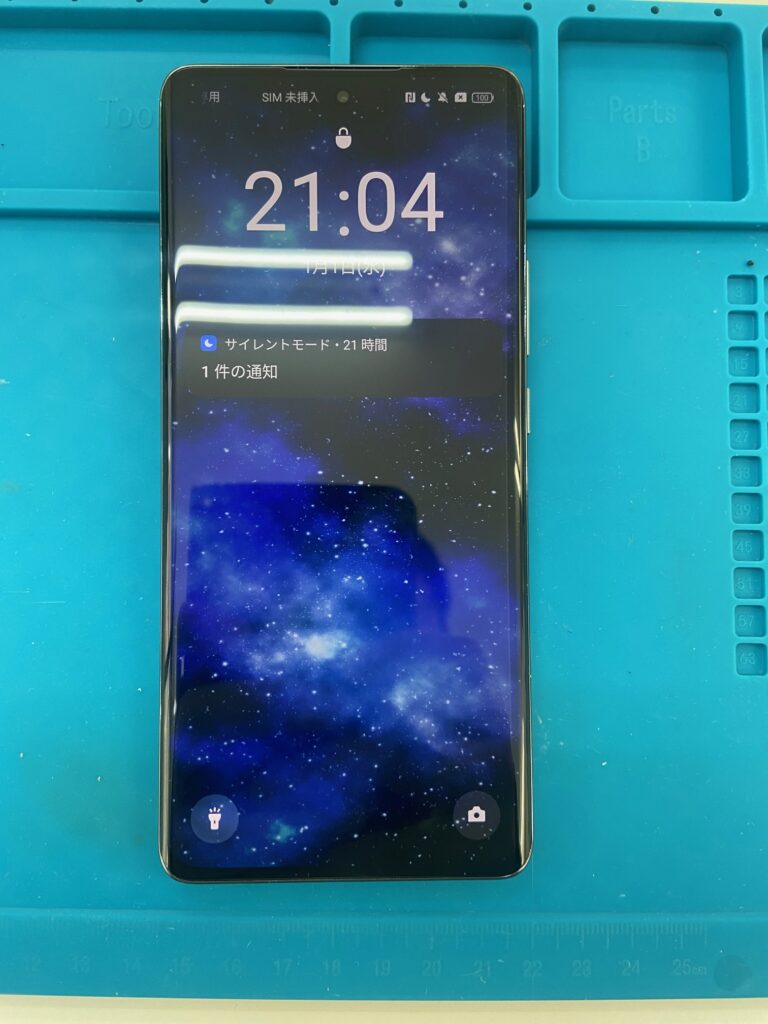 Android 修理 札幌