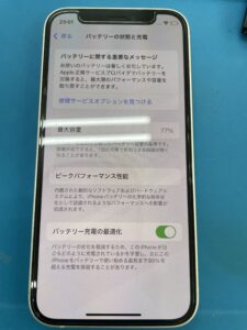 iPhone12mini