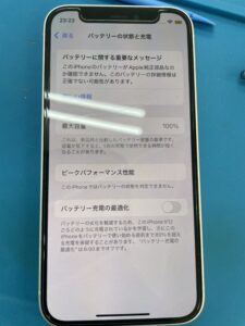 iPhone12mini